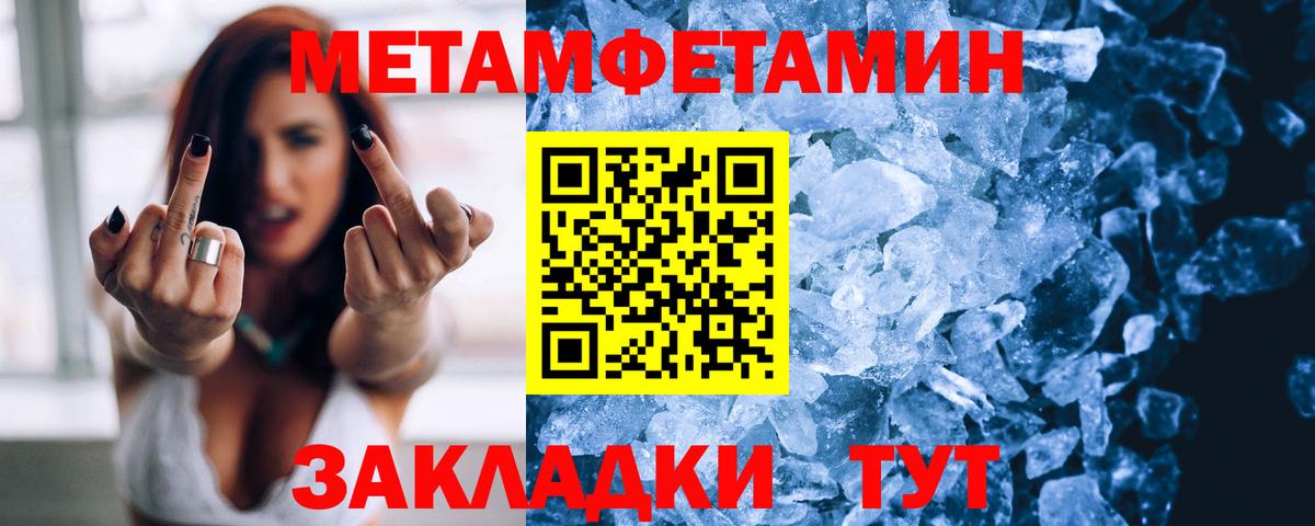 Амфетамин  АМФ  Вход с VPN  АМФ Premium  Протвино 