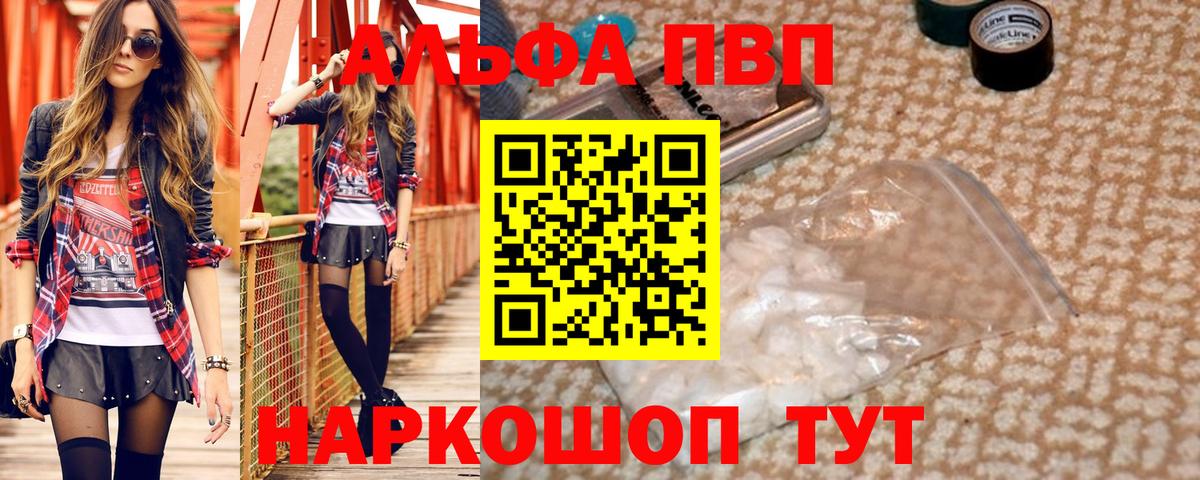 Протвино  APVP СК  Вход с VPN  А ПВП СК 