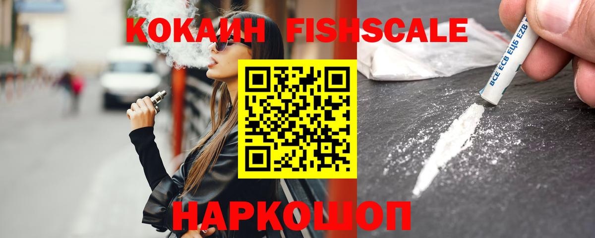 Метадон  Протвино  Вход с VPN  ГАШ  Каннабис  Меф МЯУ МЯУ кристаллы  COCAIN  Каннабис  АМФЕТАМИН кристаллы  МДМА 