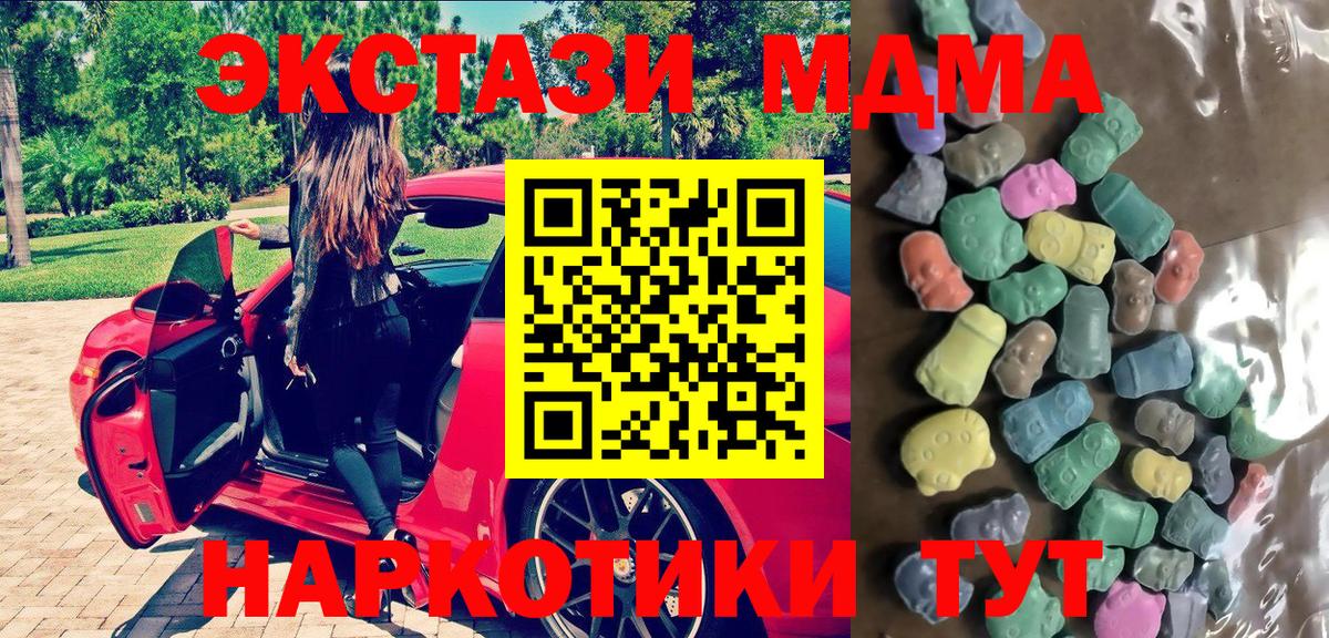 Ecstasy Cube Протвино