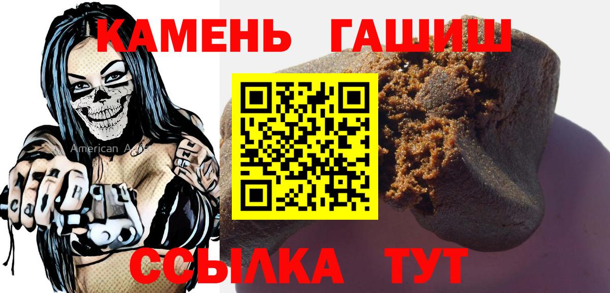 Протвино  ГАШ Изолятор  Вход с VPN  ГАШ Premium 