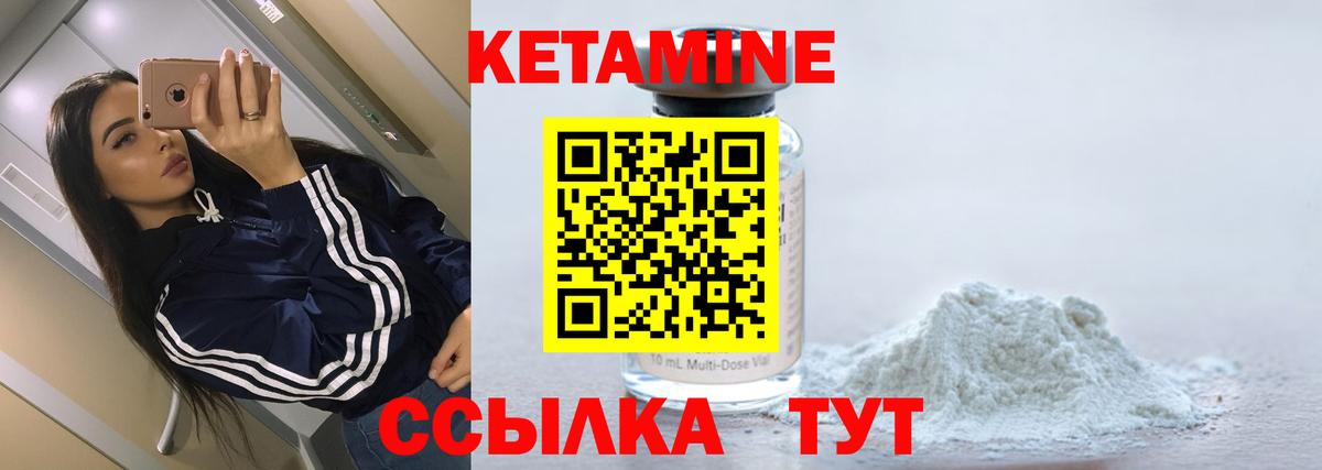 дарк нет наркотические препараты  Кетамин VHQ  Вход с VPN  Протвино 