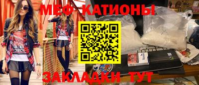 мефедрон мука Бузулук