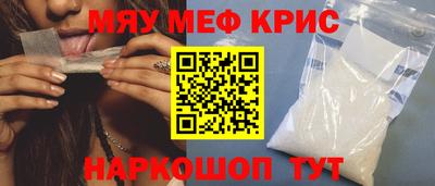 кокаин премиум Бугуруслан