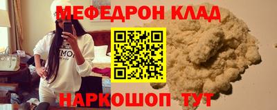 мефедрон мука Бузулук