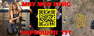 кокаин премиум Бугуруслан