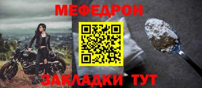 кокаин премиум Бугуруслан