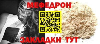 кокаин премиум Бугуруслан