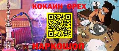 мефедрон мука Бузулук
