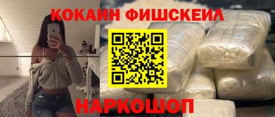 кокаин премиум Бугуруслан