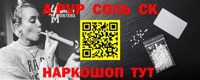 мефедрон мука Бузулук