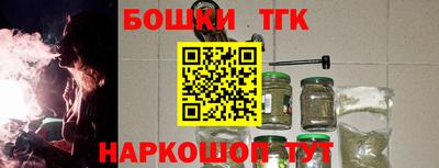 мефедрон мука Бузулук