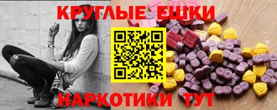 кокаин премиум Бугуруслан
