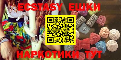 мефедрон мука Бузулук