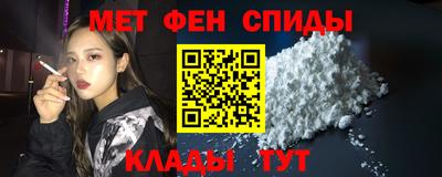мефедрон мука Бузулук