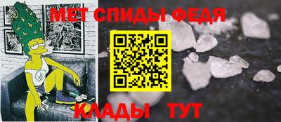 мефедрон мука Бузулук