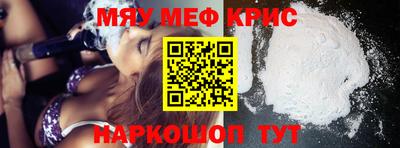 кокаин премиум Бугуруслан