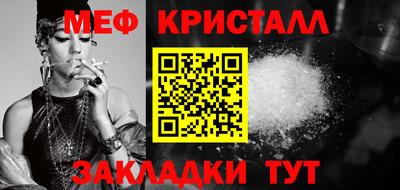 мефедрон мука Бузулук