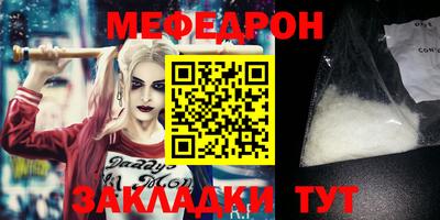 кокаин премиум Бугуруслан