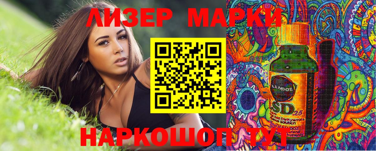 наркотики  Вход с VPN  Протвино  Марки NBOMe 1,5мг 