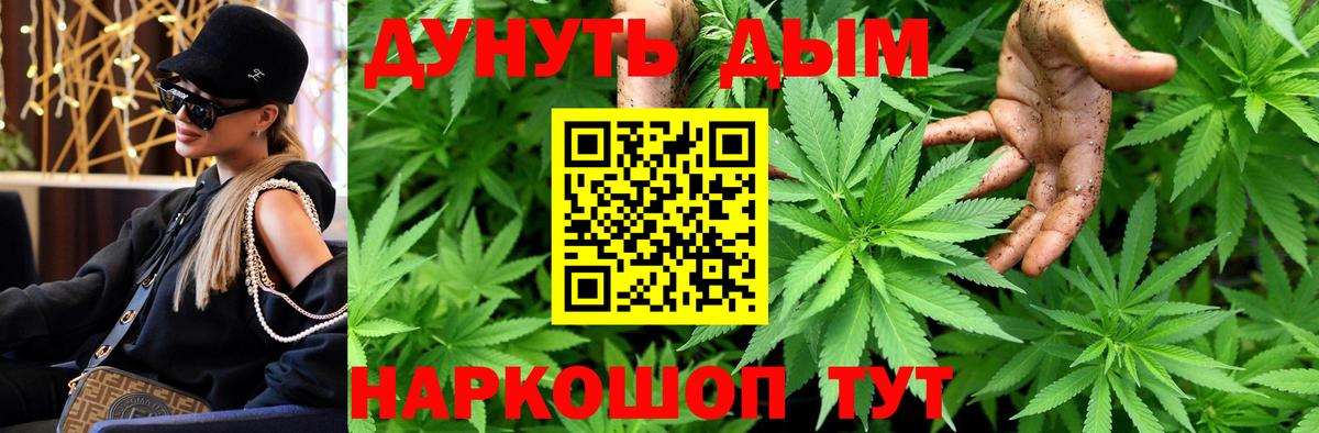 Бошки Шишки Amnesia  Марихуана Ganja  Марихуана конопля  Марихуана LSD WEED  Протвино  Вход с VPN 